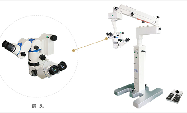 ASOM-3 ophthalmic operation microscope