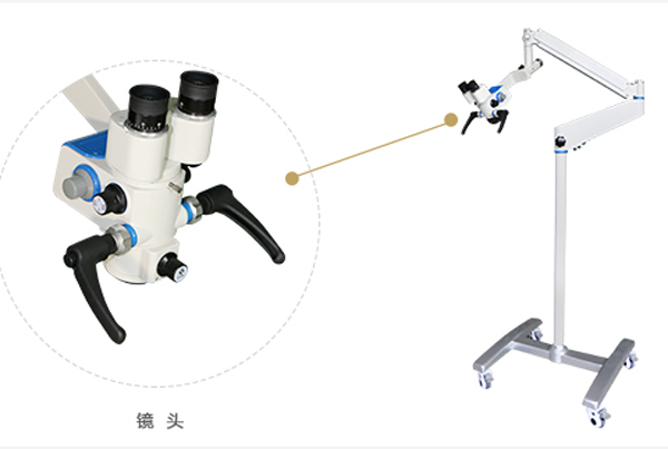 ASOM-510 stomalogy operation microscope